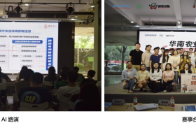 校企联创项目 | 华南农业大学“创客杯”创新创业立白科技集团定向大赛顺利举办